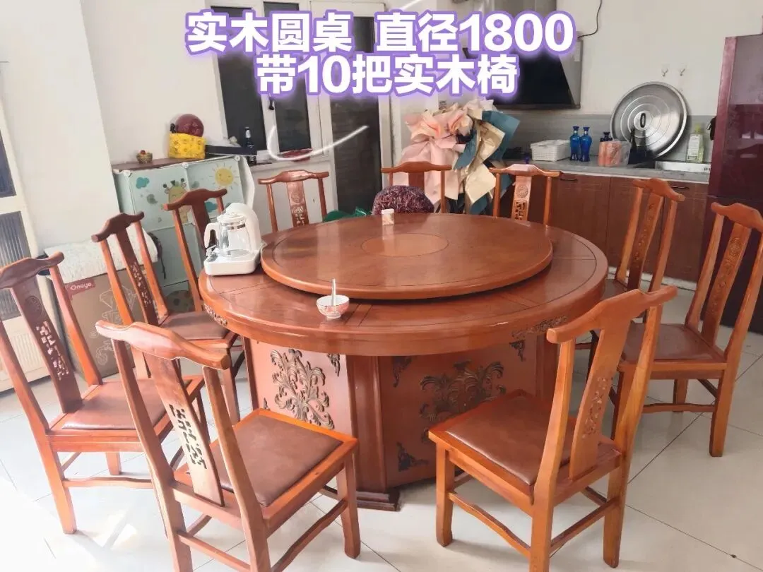 苏家屯二手市场——回收 出售二手物品