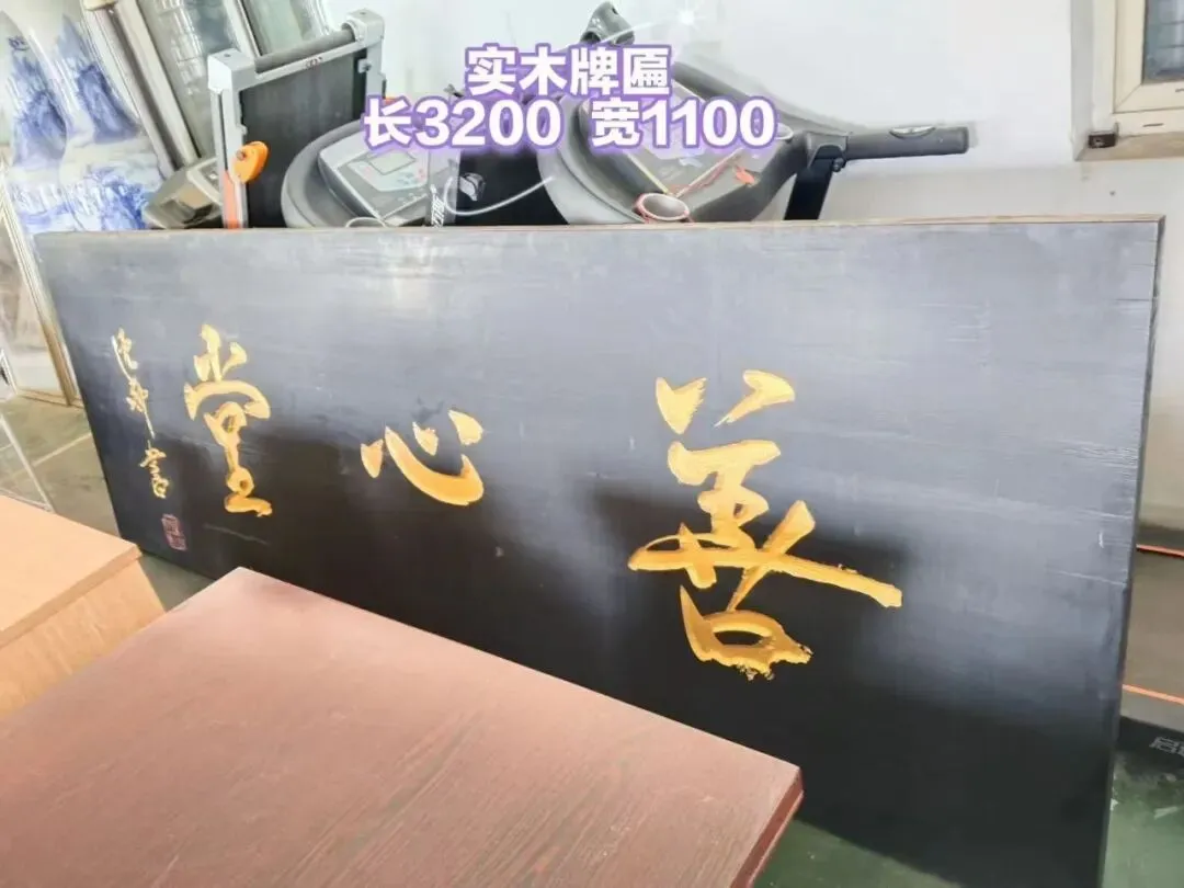 苏家屯二手市场——回收 出售二手物品