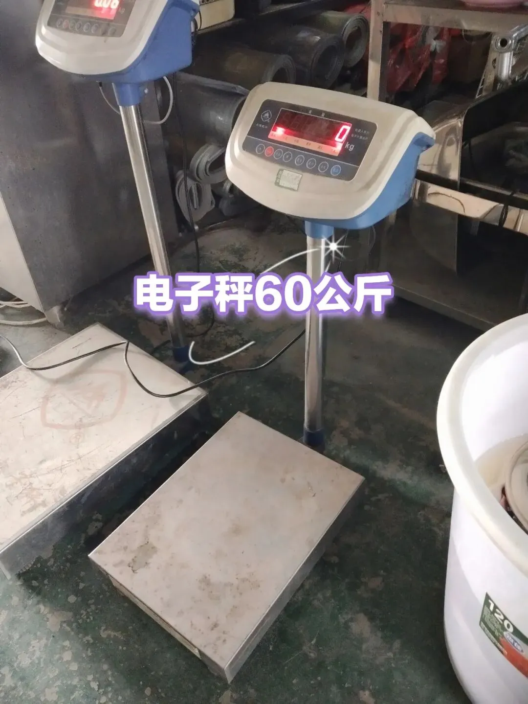 苏家屯二手市场——回收 出售二手物品