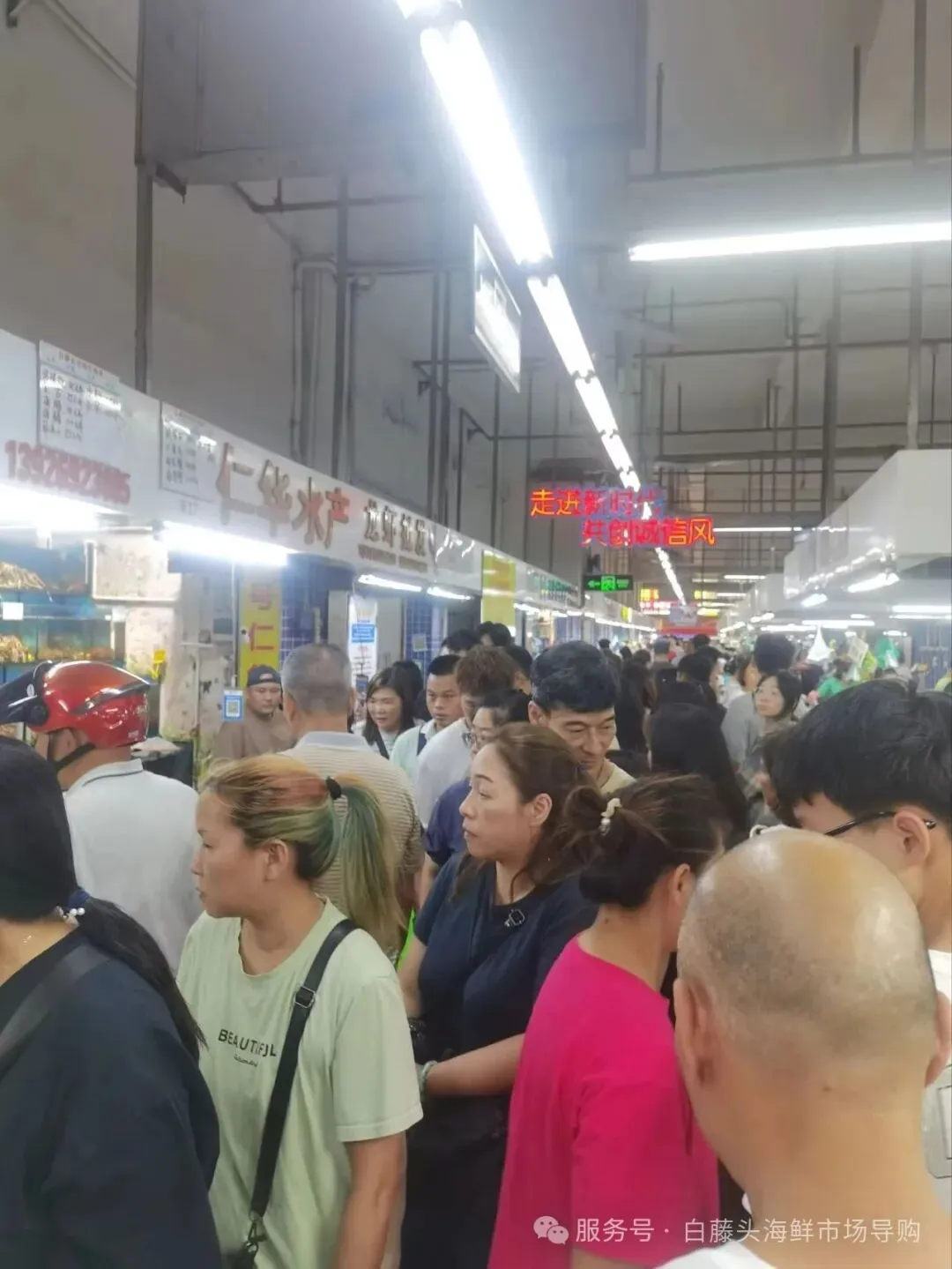 珠海白藤头海鲜市场全攻略|10 款平价海鲜闭眼入不踩雷!从选品到加工,手把手教你吃遍鲜货