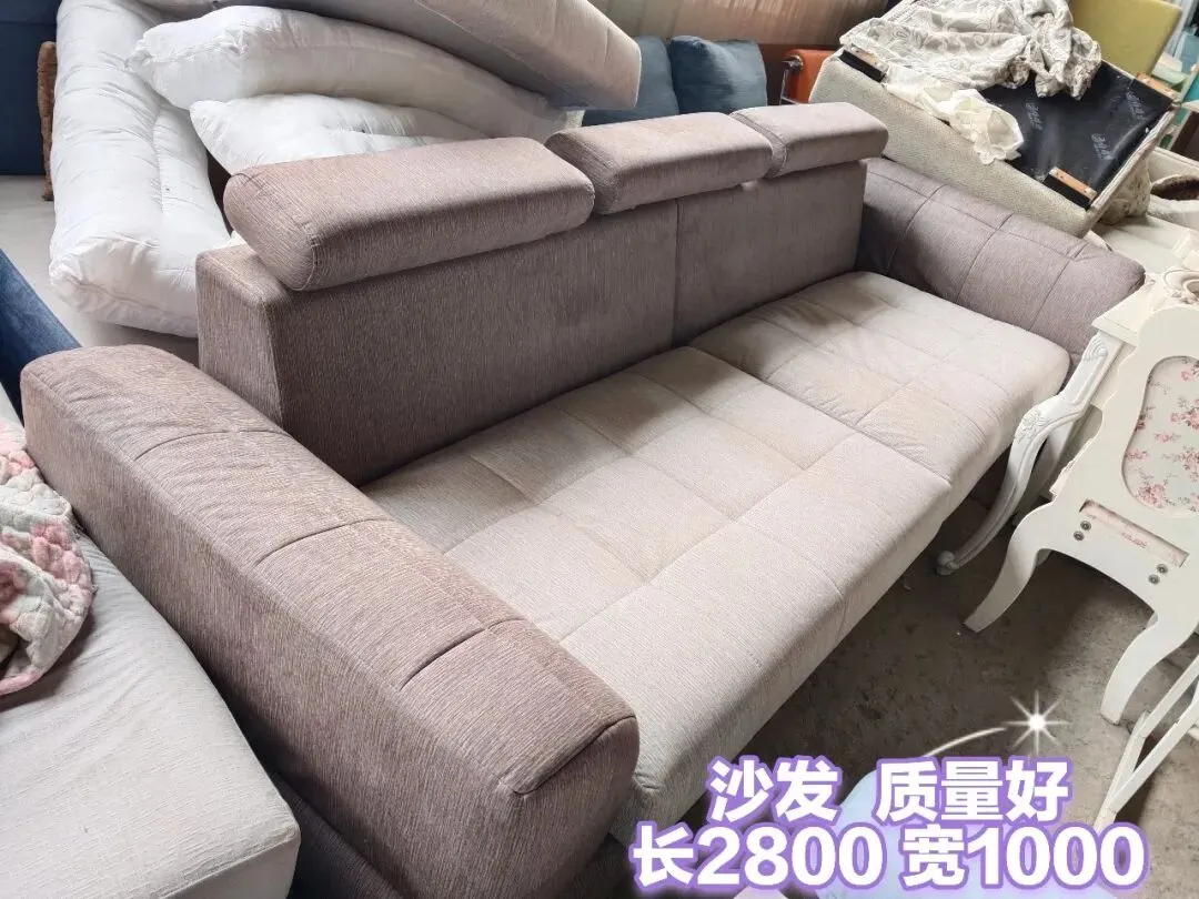 苏家屯二手市场——回收 出售二手物品