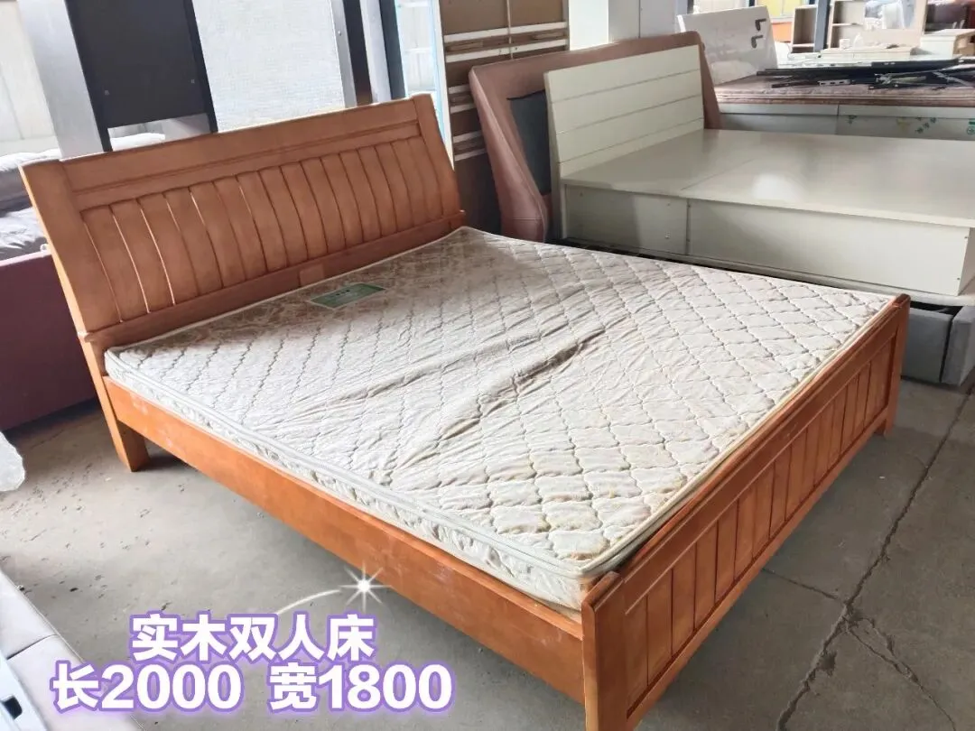 苏家屯二手市场——回收 出售二手物品