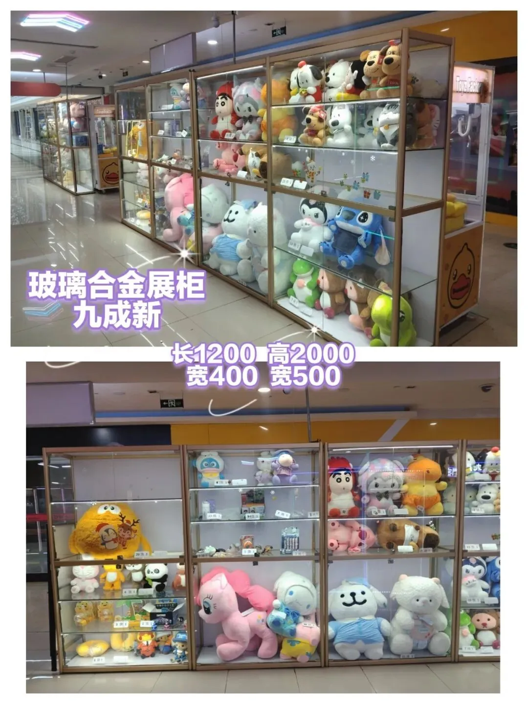 苏家屯二手市场——回收 出售二手物品