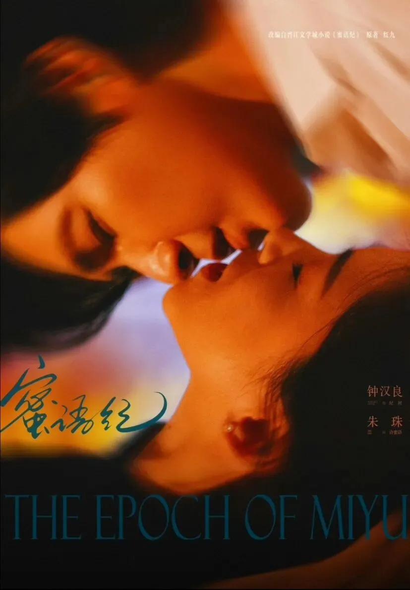 从保洁逆袭到金牌销售,谁不想拥有许蜜语这样的“亲友团”?