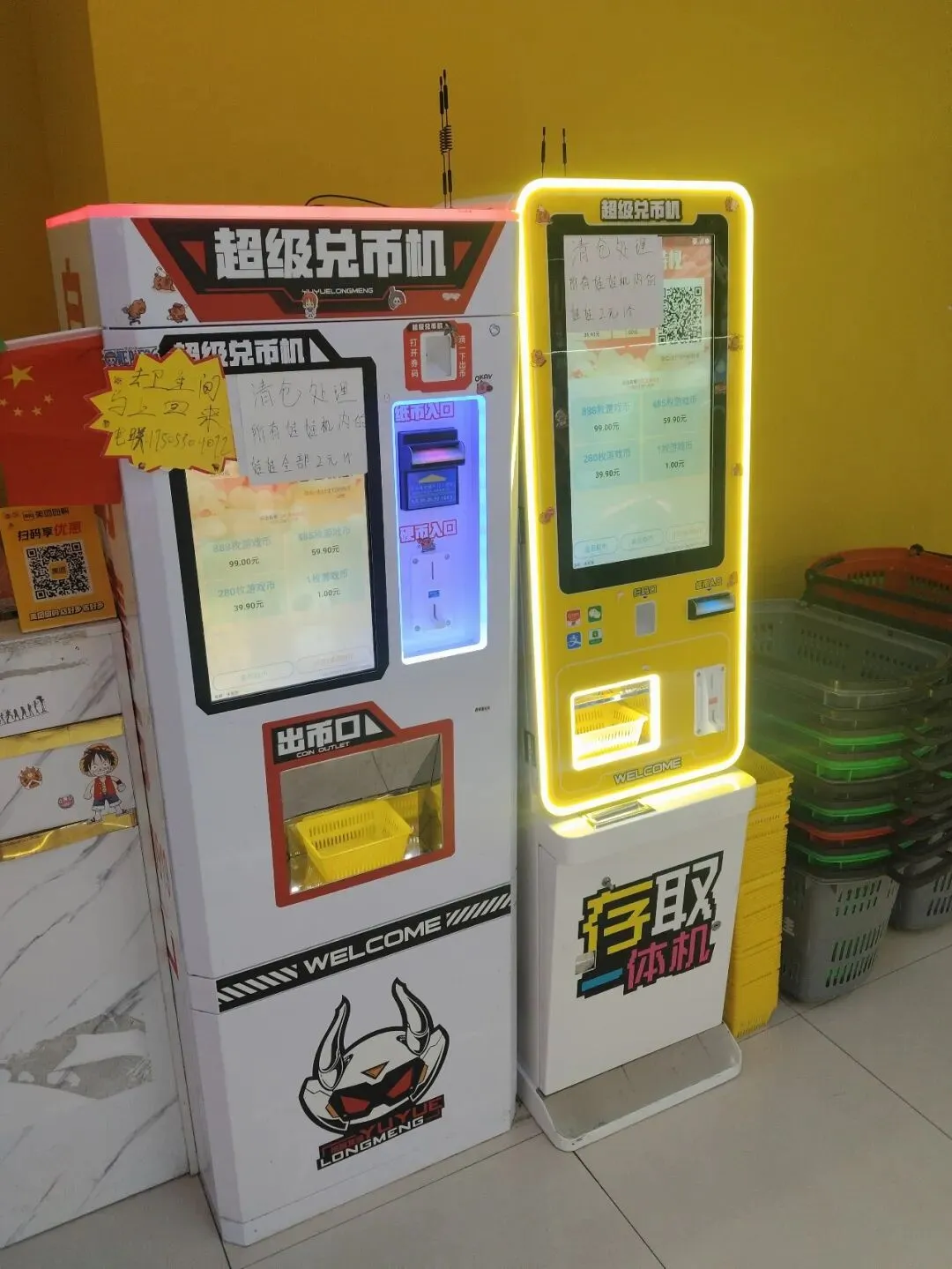 苏家屯二手市场——回收 出售二手物品