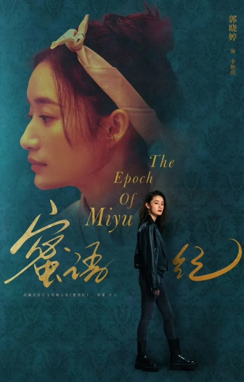 从保洁逆袭到金牌销售,谁不想拥有许蜜语这样的“亲友团”?