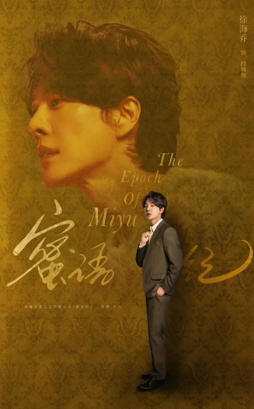 从保洁逆袭到金牌销售,谁不想拥有许蜜语这样的“亲友团”?