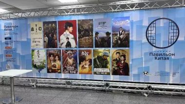 2026年莫斯科WCM市场 推进新质内容走向广阔市场