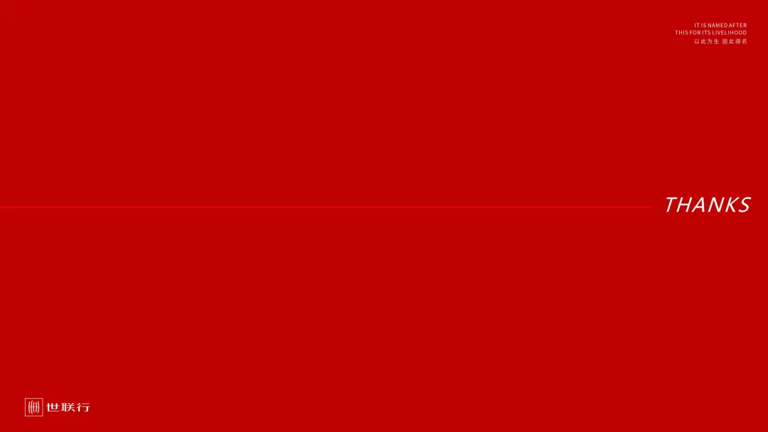 2026年3月郑州房地产市场月报