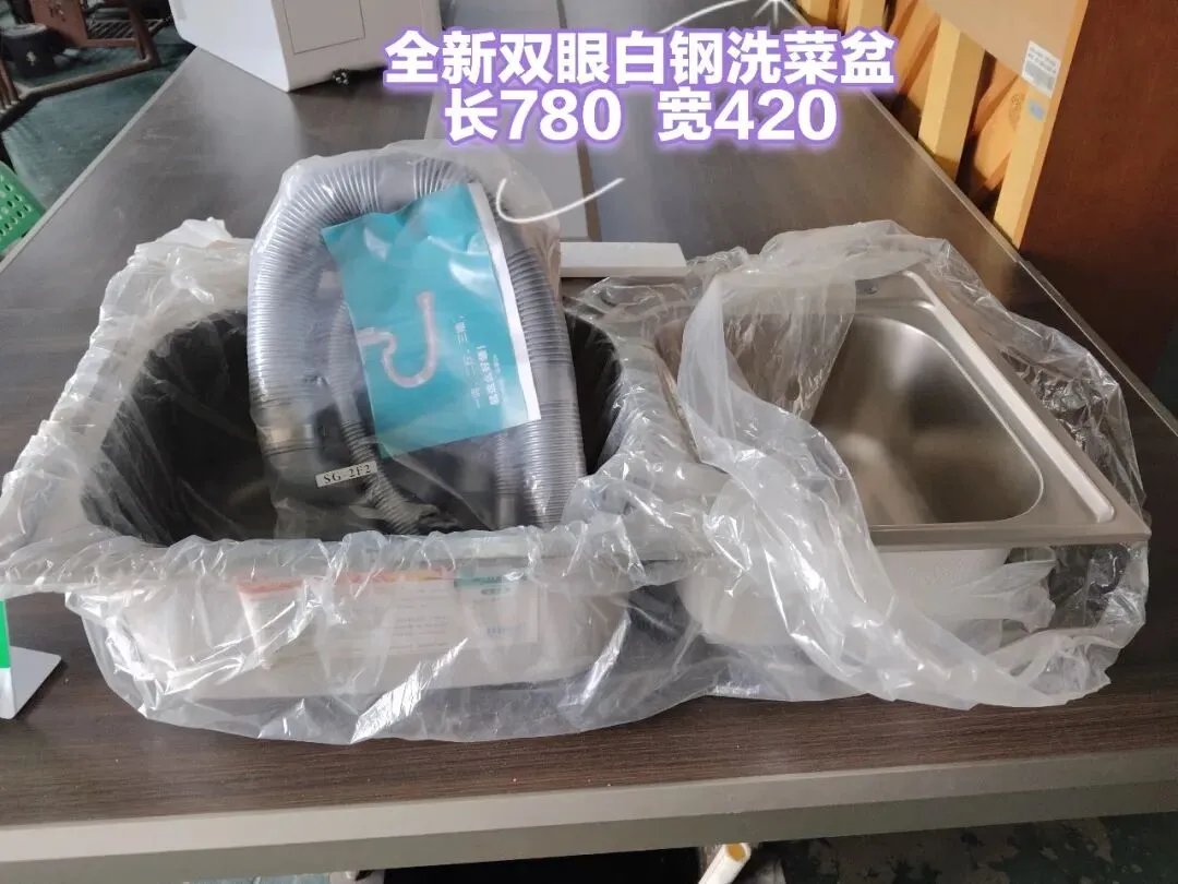 苏家屯二手市场——回收 出售二手物品