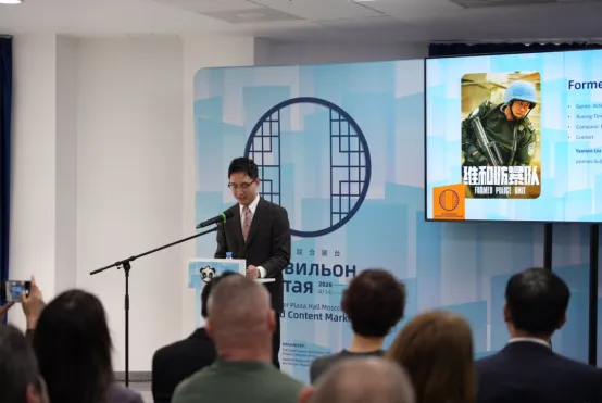 2026年莫斯科WCM市场 推进新质内容走向广阔市场