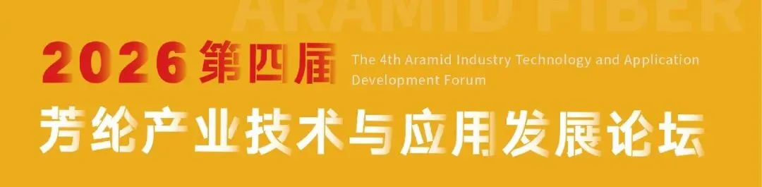 市场回暖、业绩爆发!吉林碳谷 2025 扣非净利暴涨 203%,国产原丝龙头强势领跑