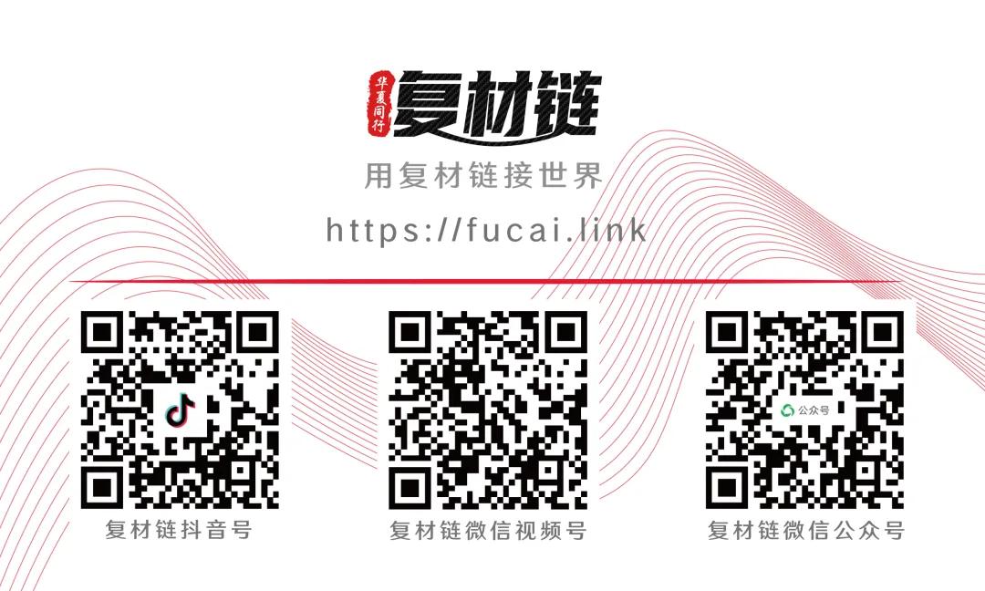市场回暖、业绩爆发!吉林碳谷 2025 扣非净利暴涨 203%,国产原丝龙头强势领跑