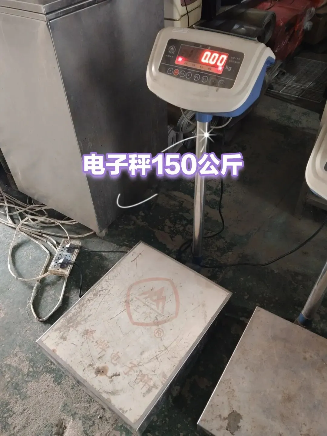 苏家屯二手市场——回收 出售二手物品