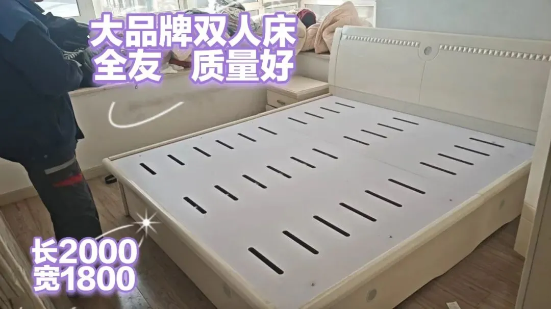 苏家屯二手市场——回收 出售二手物品