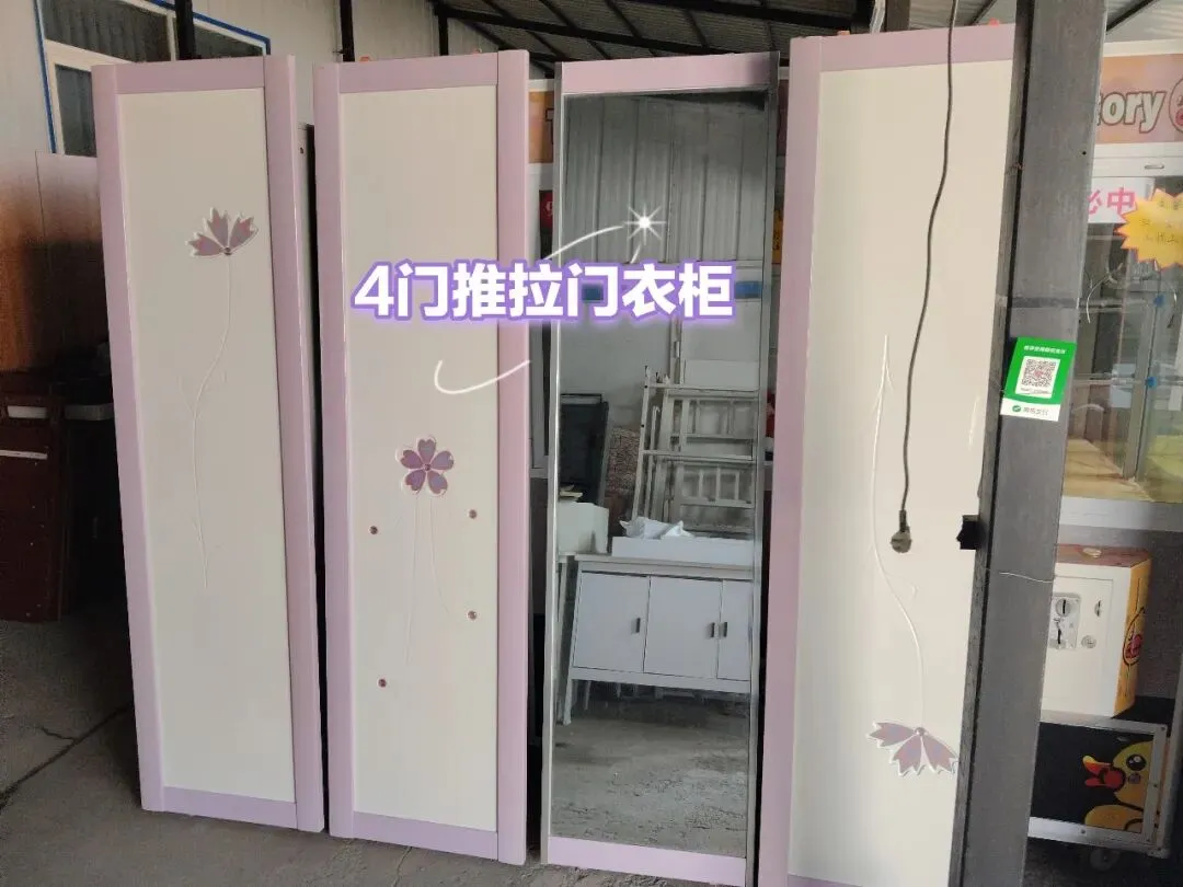 苏家屯二手市场——回收 出售二手物品