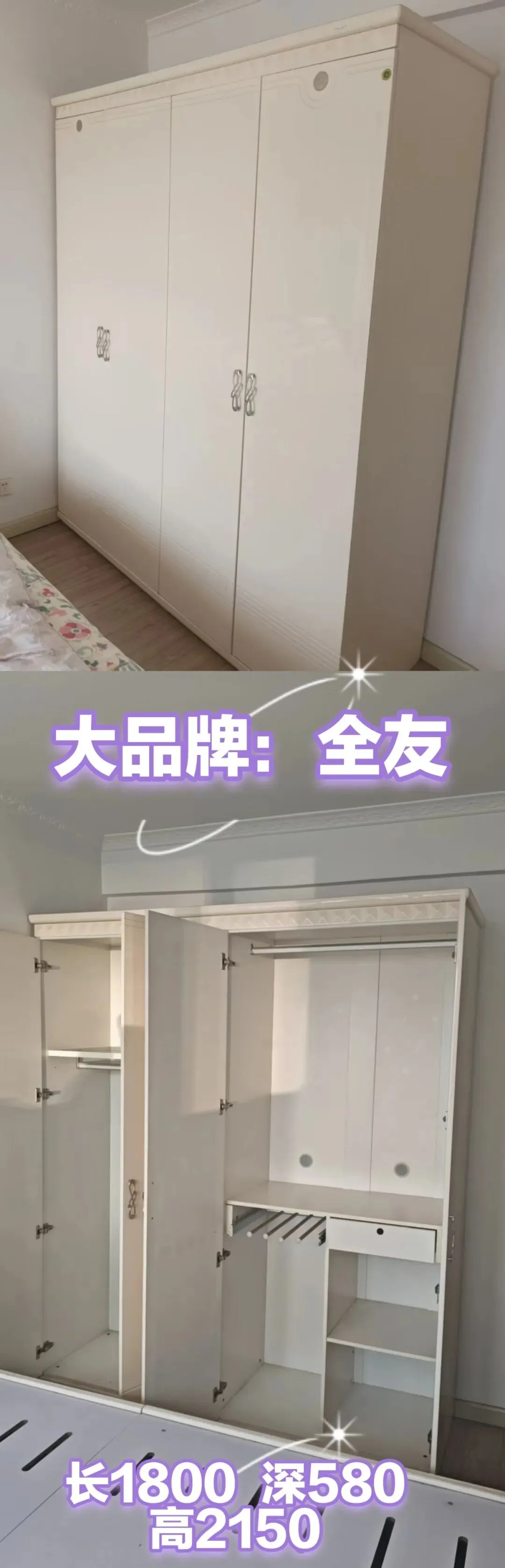 苏家屯二手市场——回收 出售二手物品