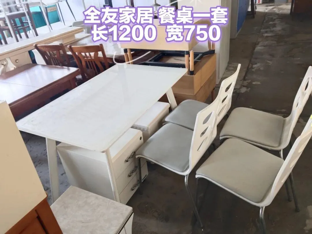 苏家屯二手市场——回收 出售二手物品