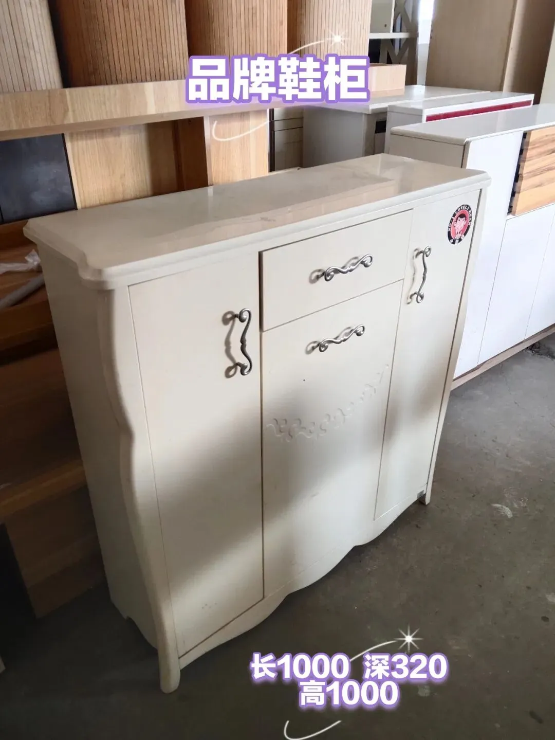 苏家屯二手市场——回收 出售二手物品