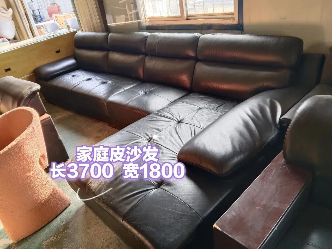 苏家屯二手市场——回收 出售二手物品