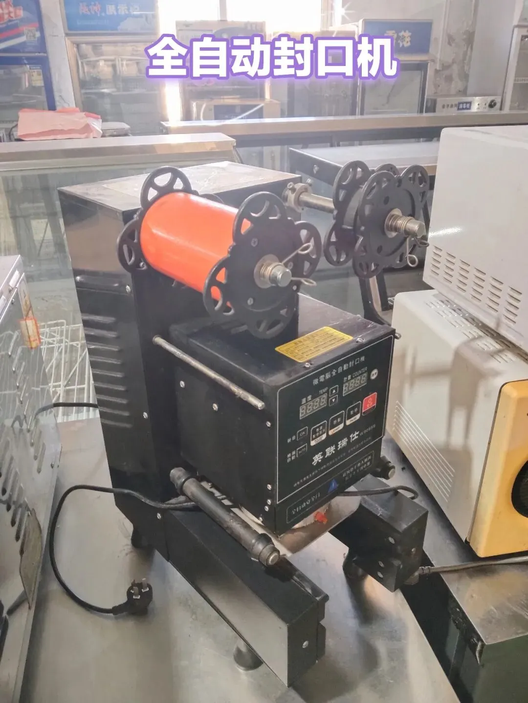 苏家屯二手市场——回收 出售二手物品