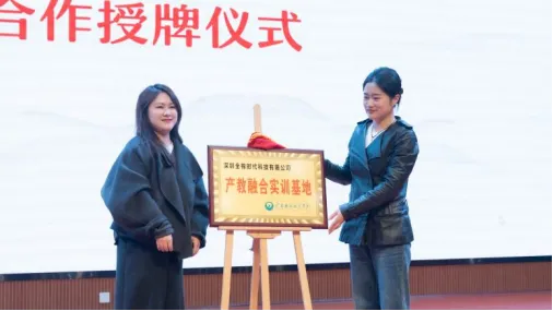 现代营销学院与全棉时代携手打造《直播营销》企业实践课