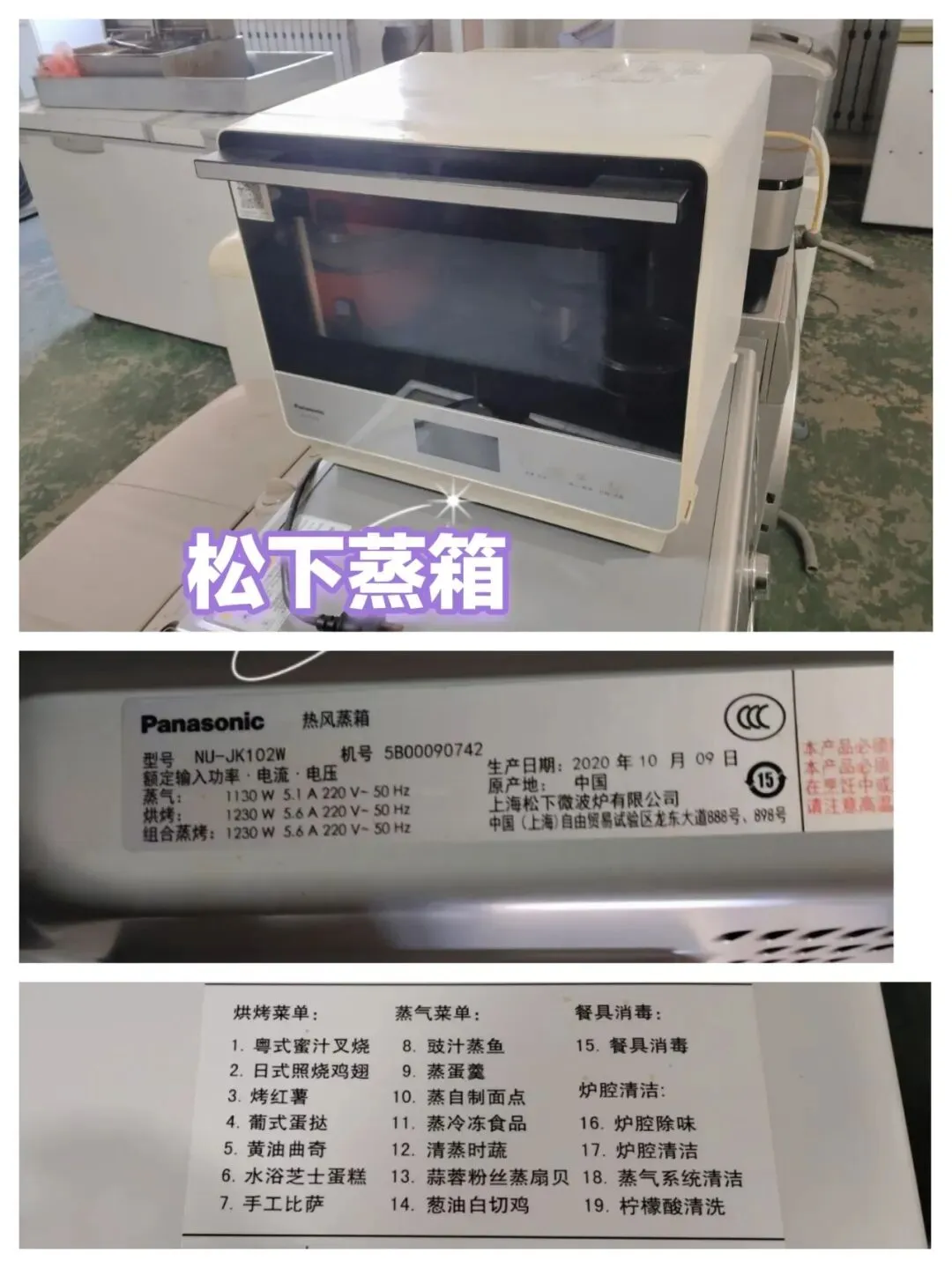 苏家屯二手市场——回收 出售二手物品