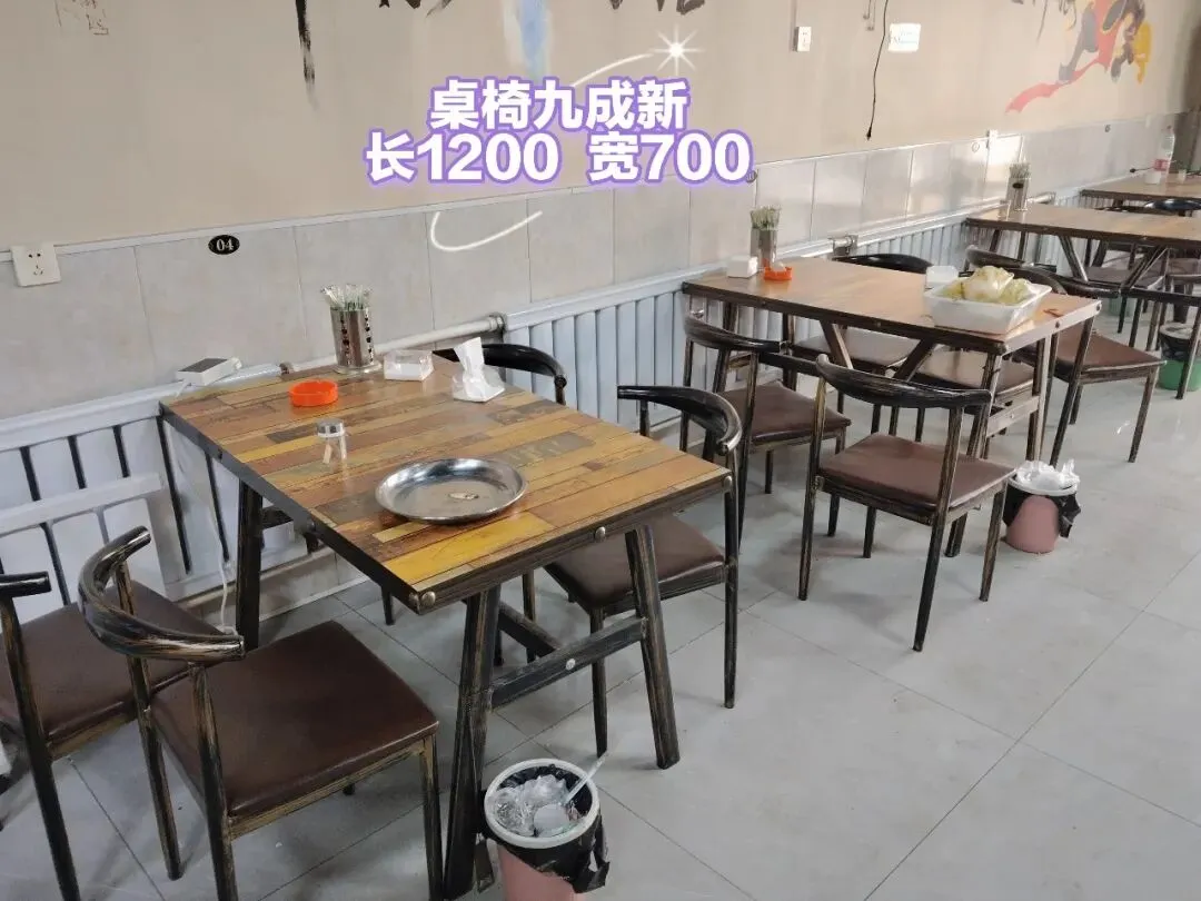 苏家屯二手市场——回收 出售二手物品