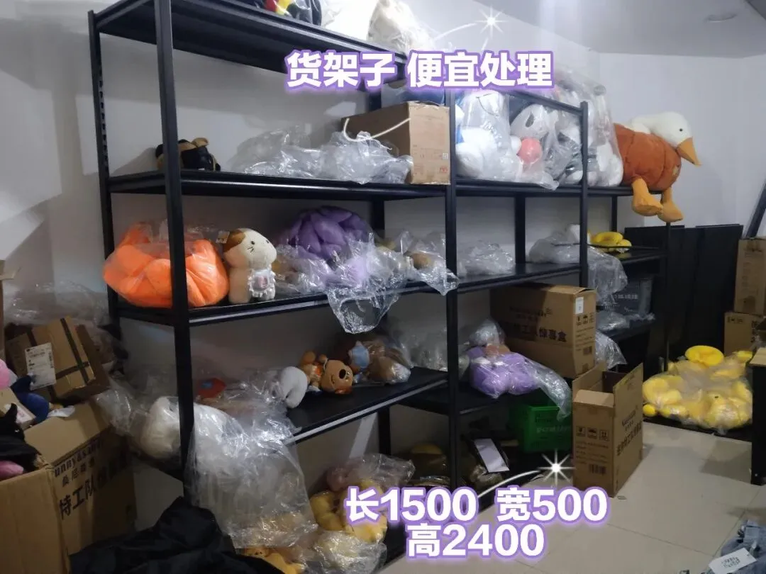 苏家屯二手市场——回收 出售二手物品