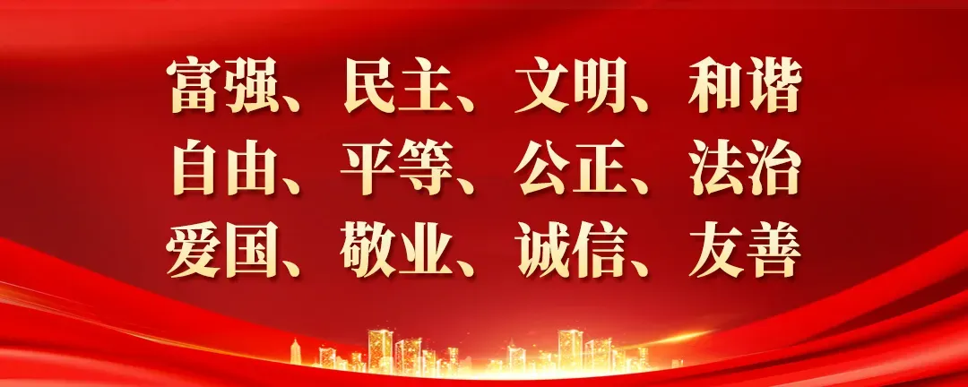 关于《福州市促进资本市场高质量发展助力科技创新的若干措施》的政策解读
