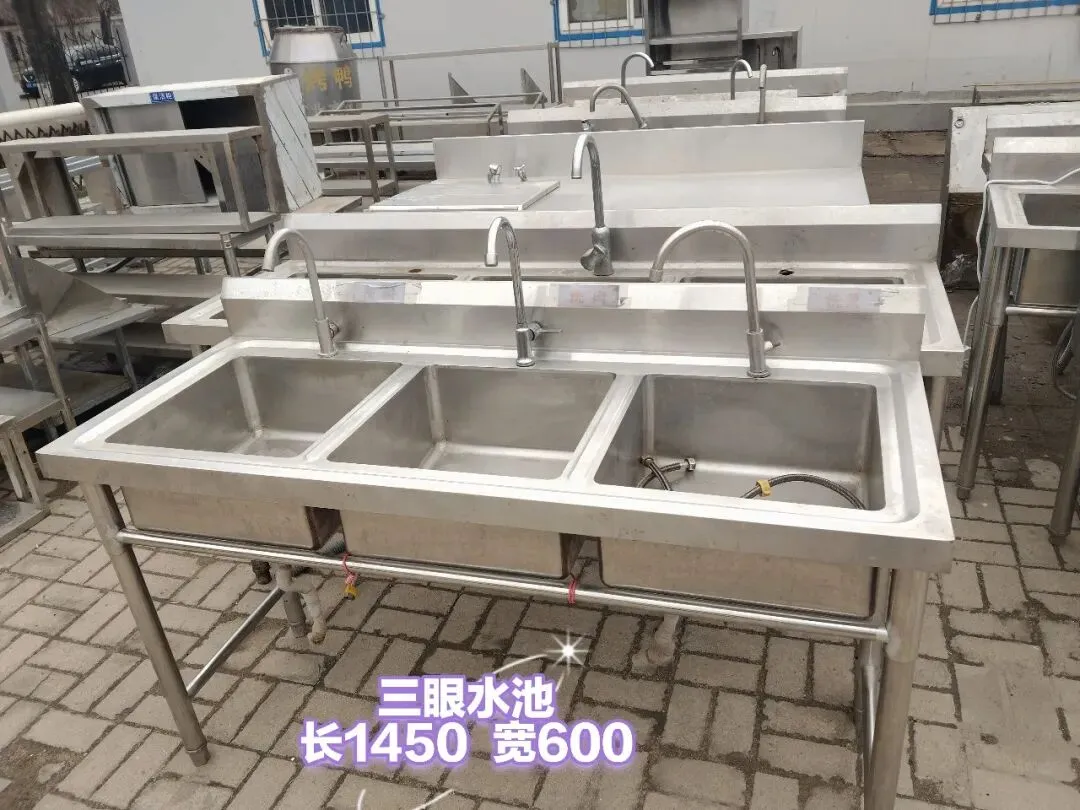 苏家屯二手市场——回收 出售二手物品