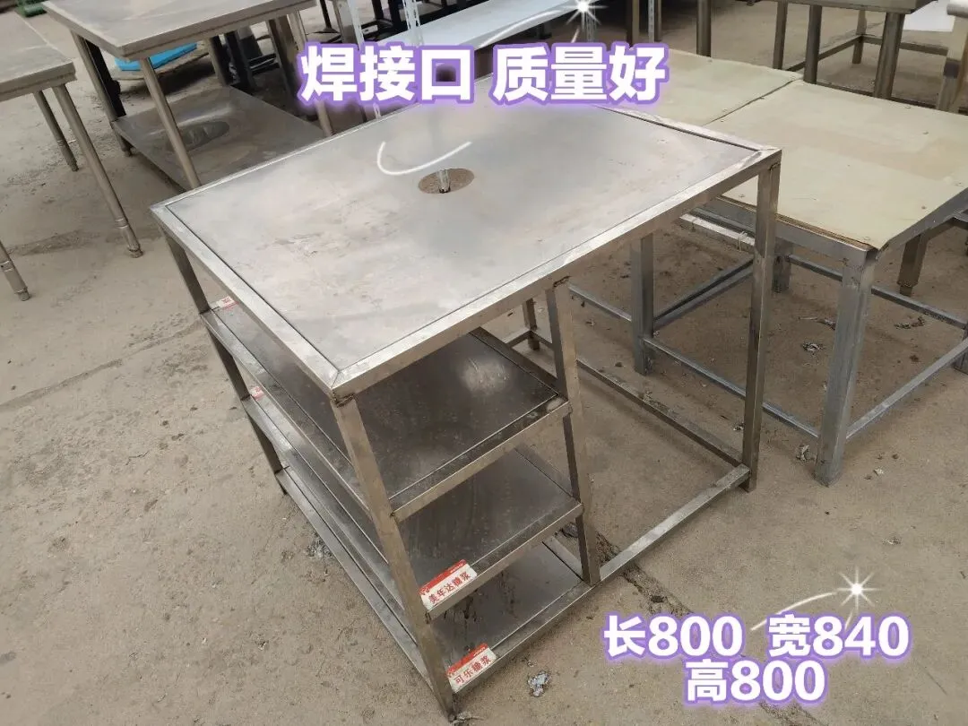 苏家屯二手市场——回收 出售二手物品