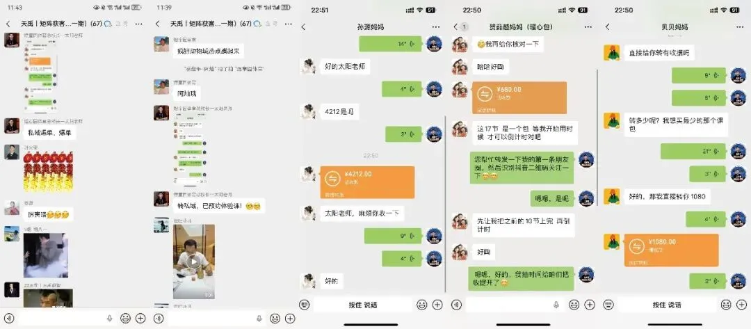 面对体培行业高度内卷和市场收缩,如何借助AI逆势增长| 朔州体培案例拆解