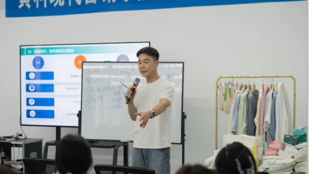 现代营销学院与全棉时代携手打造《直播营销》企业实践课