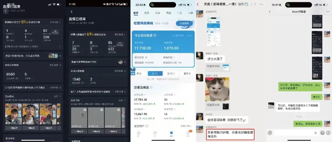 面对体培行业高度内卷和市场收缩,如何借助AI逆势增长| 朔州体培案例拆解