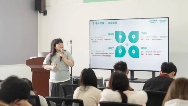 现代营销学院与全棉时代携手打造《直播营销》企业实践课