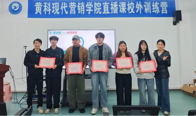 现代营销学院与全棉时代携手打造《直播营销》企业实践课