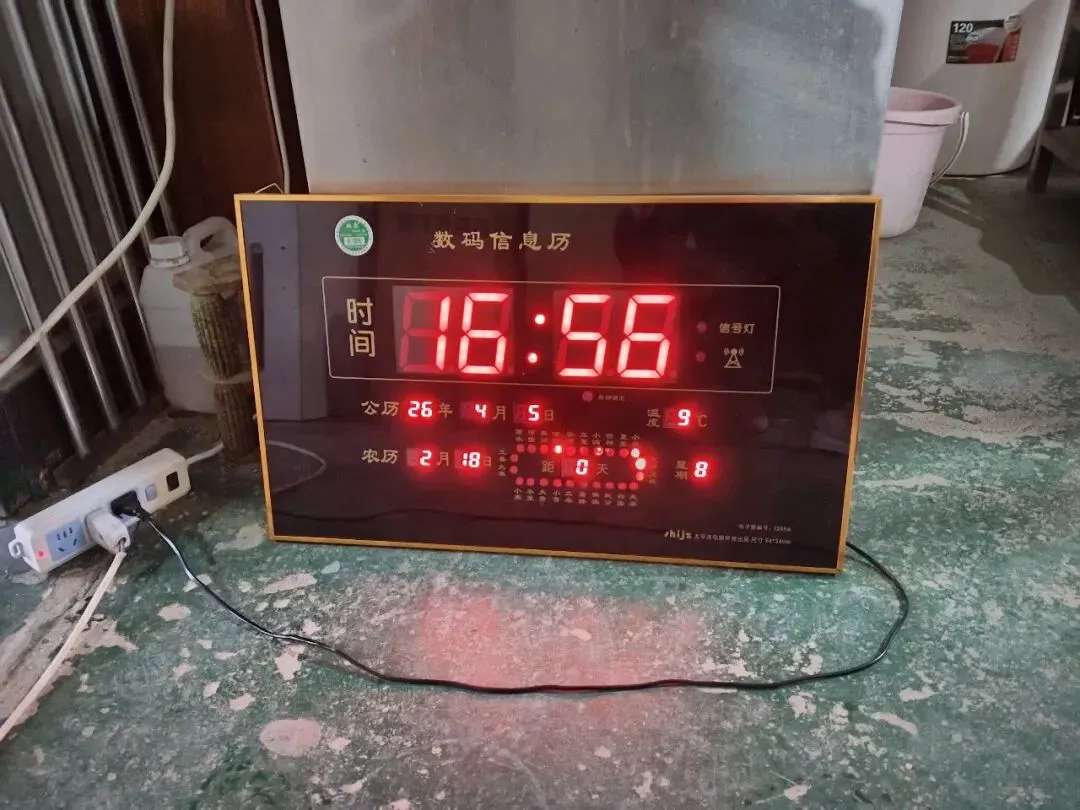 苏家屯二手市场——回收 出售二手物品