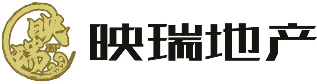 乔迁启新章,筑梦赴新程|青海映瑞房地产营销策划有限公司乔迁大吉