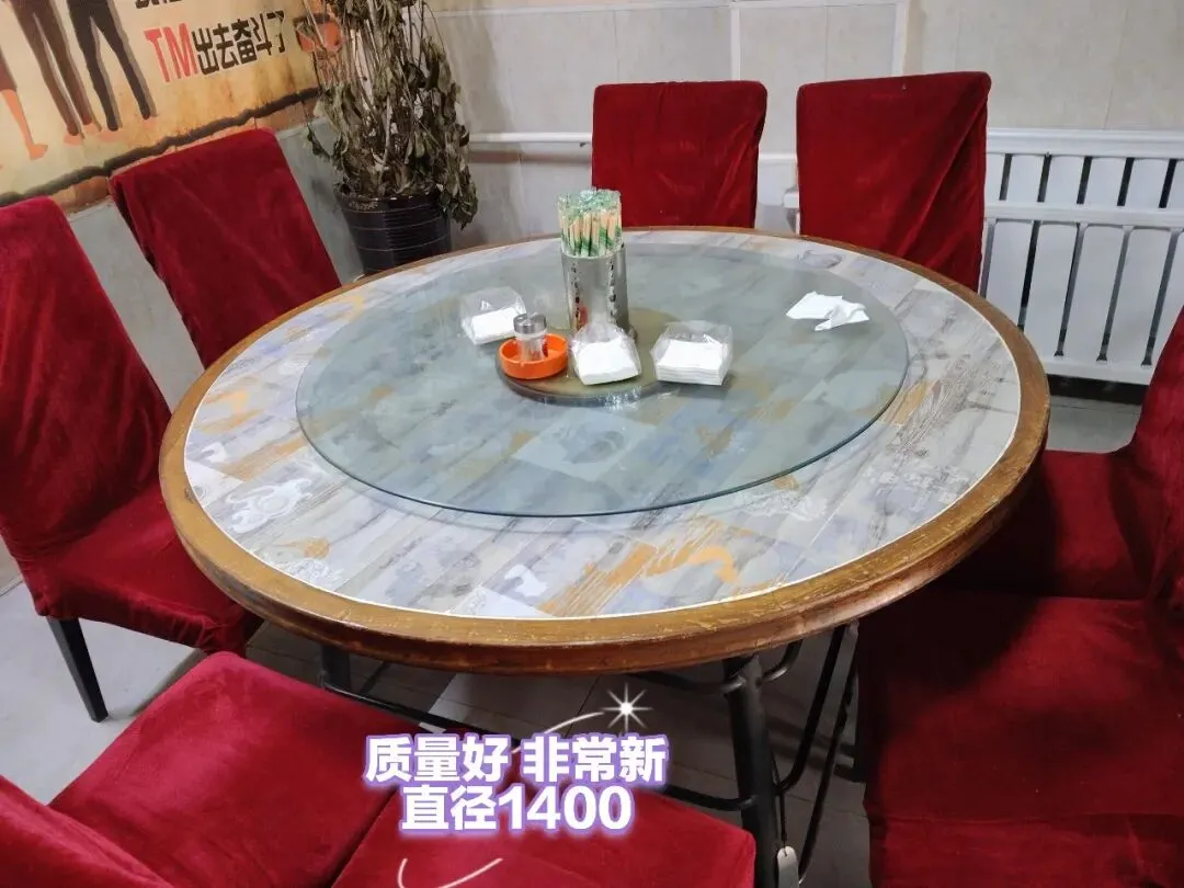 苏家屯二手市场——回收 出售二手物品