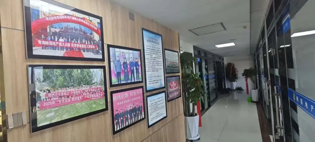 乔迁启新章,筑梦赴新程|青海映瑞房地产营销策划有限公司乔迁大吉