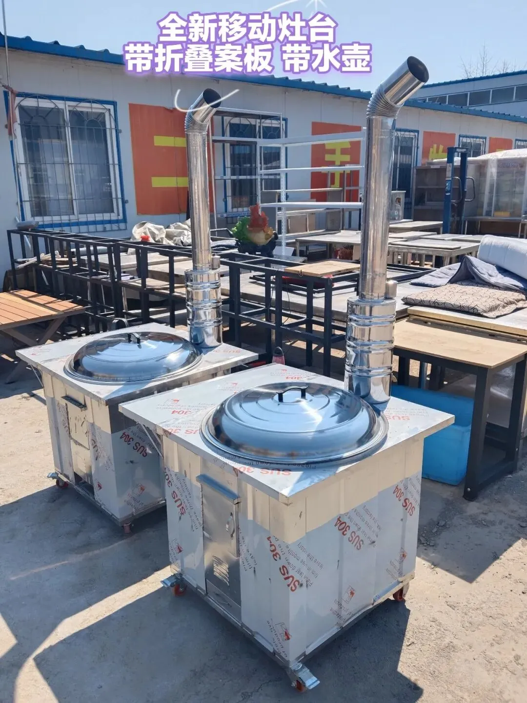 苏家屯二手市场——回收 出售二手物品