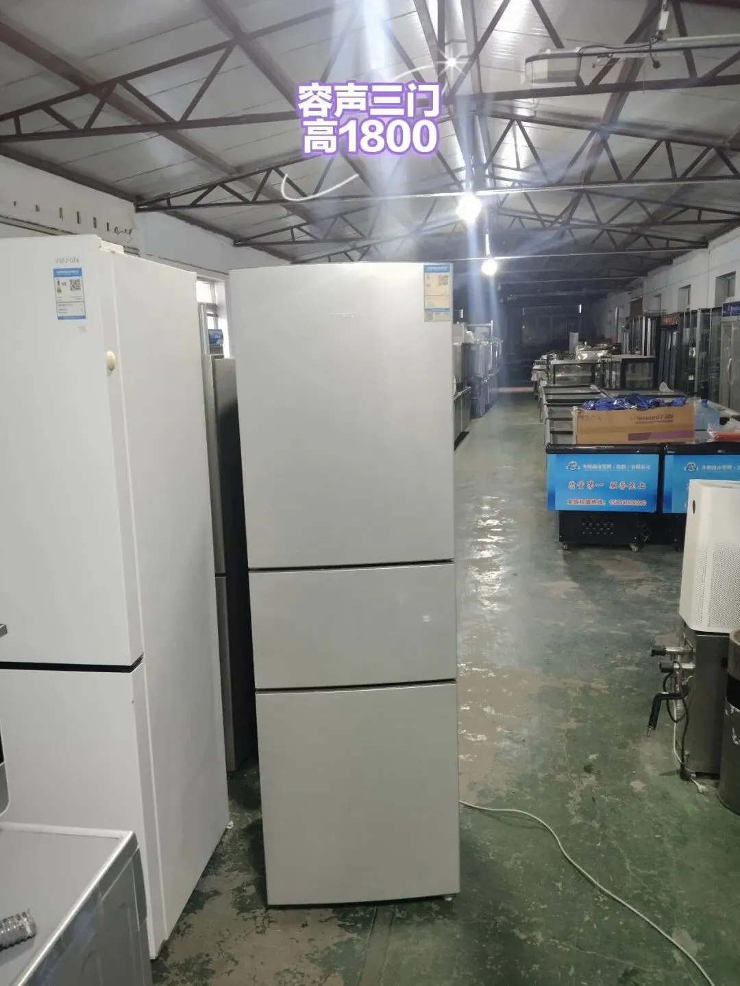 苏家屯二手市场——回收 出售二手物品