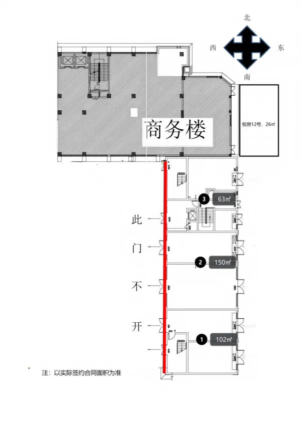 宁波市庄桥粮油批发市场新建区域项目(新建调味品沿街店铺、新建调味品板房)