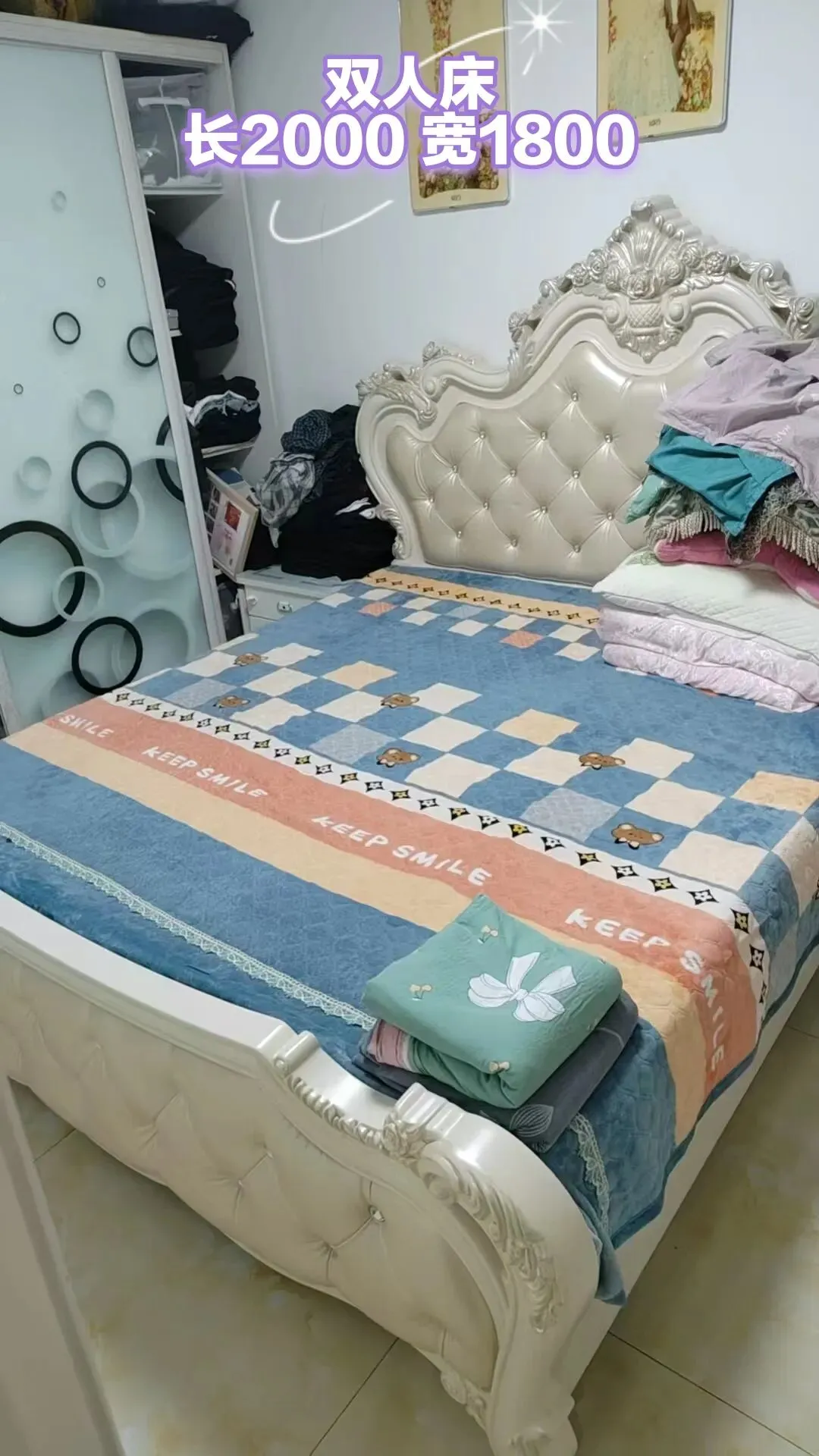 苏家屯二手市场——回收 出售二手物品