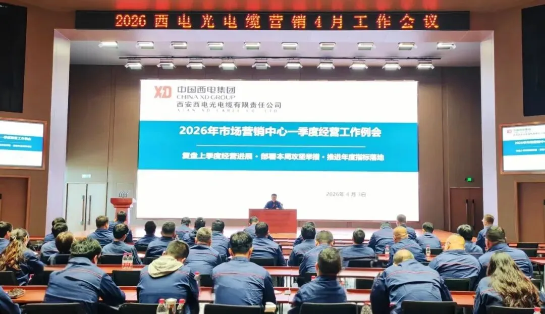 实干为本 | 复盘攻坚,打响第二季度营销新战役