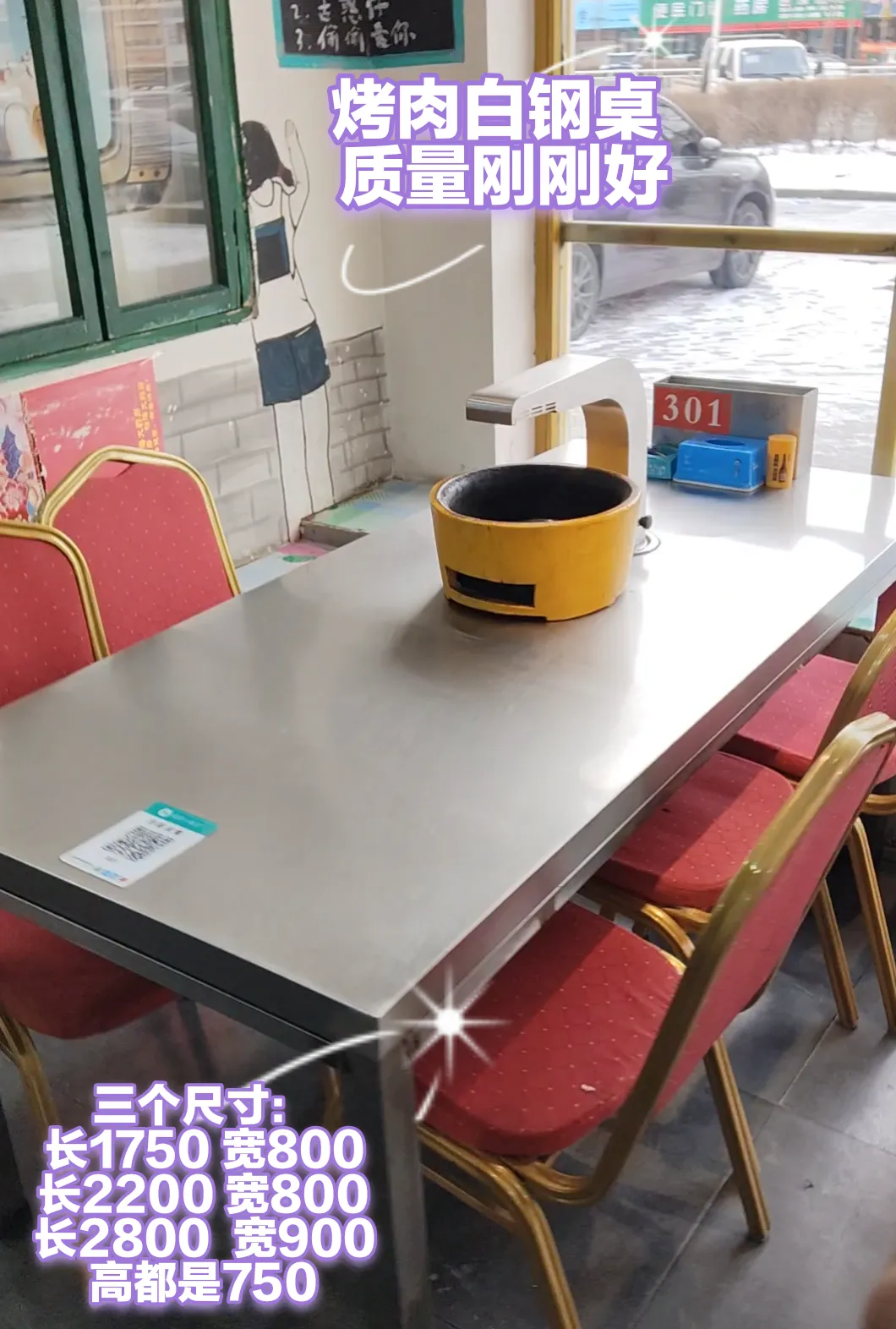 苏家屯二手市场——回收 出售二手物品