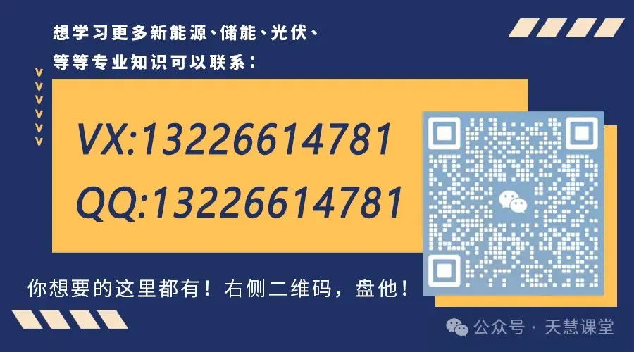 电力市场交易 I 详电力市场加速统一:容量电价、虚拟电厂、绿电交易落地