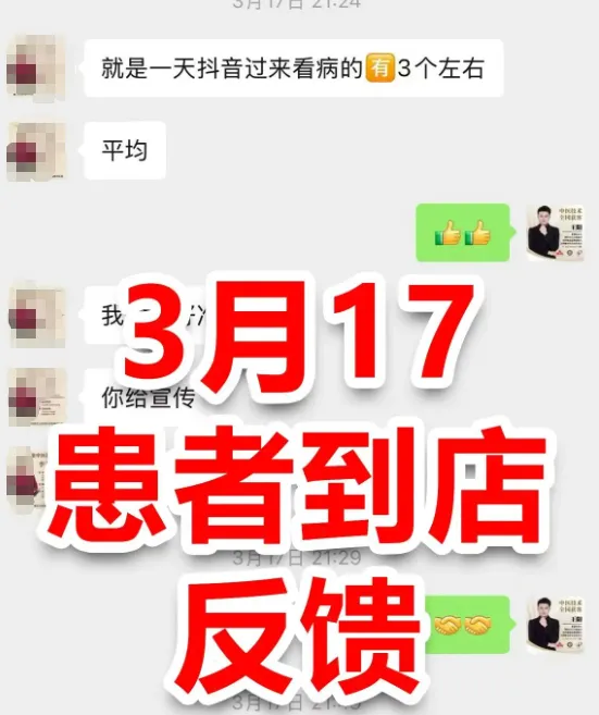 中医流量获客找王阳|以全域SEO筑根基,用实战案例赋中医,让好技艺被更多人看见