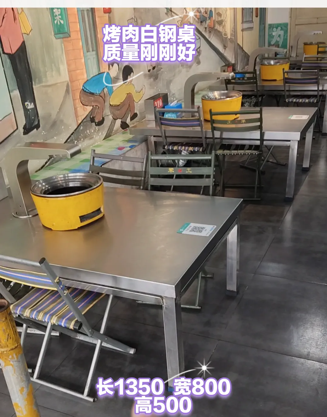 苏家屯二手市场——回收 出售二手物品